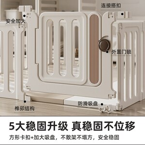 宝宝游戏围栏婴儿童防护栏爬爬栅栏地上爬K行垫小户型客厅室内家