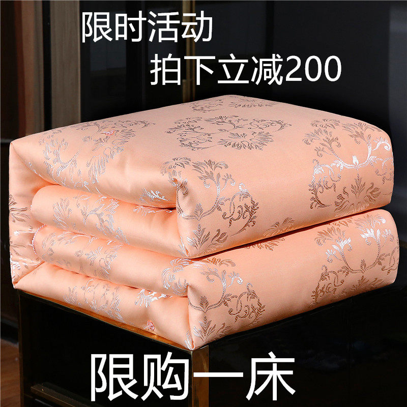 全棉金提花蚕丝被100q%桑蚕丝春秋冬被芯空调被夏凉被二合一子母
