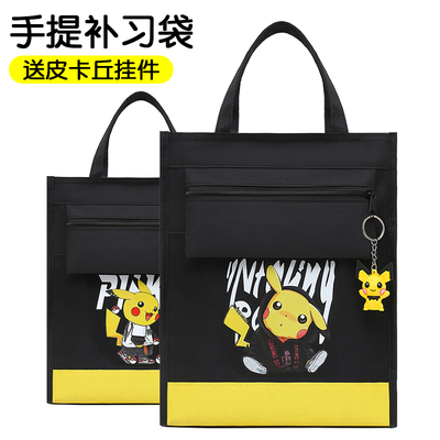 小学生补习袋卡通可爱儿童手提袋男女孩初中生轻y便手拎包饭盒补