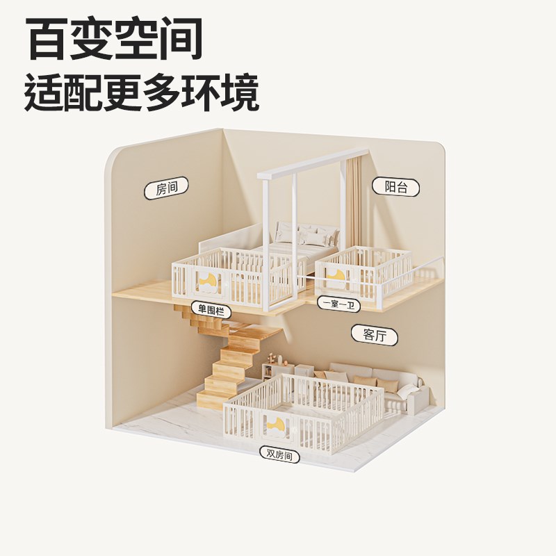 月亮婴儿游戏围栏防护栏室内家用宝宝地上围栏T儿童爬行垫栅栏