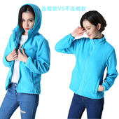 外套冲锋衣内胆工作服定制印log 摇粒绒开衫 抓绒衣男女秋冬季 j新款