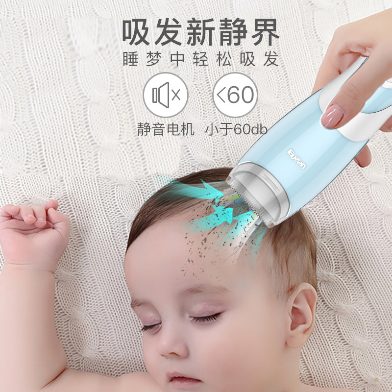 樱舒婴儿自动吸发理发器充电超静音宝宝小孩N儿童剃头发推剪头神