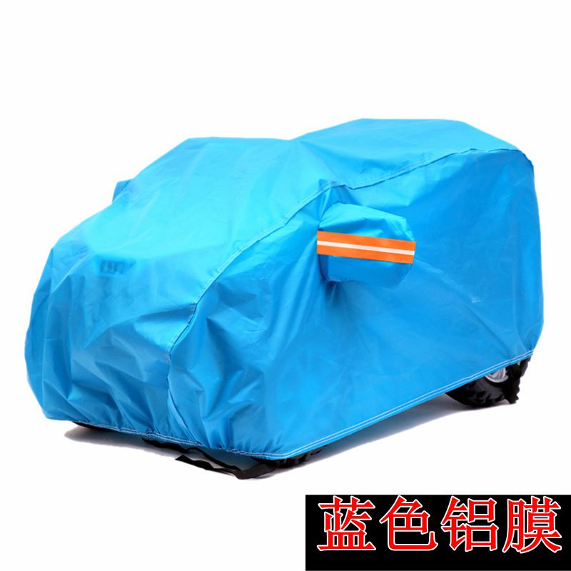 G650迈巴赫大lG车衣车罩儿童电动车四轮遥控越野玩具防雨防晒