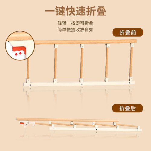 老人防摔a床护栏防掉可折叠儿童防护围栏宿舍床挡板起床一侧床围