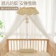 婴儿床蚊帐全罩式 通用落地支架防蚊罩宝宝儿童拼接U床遮光夹床蚊