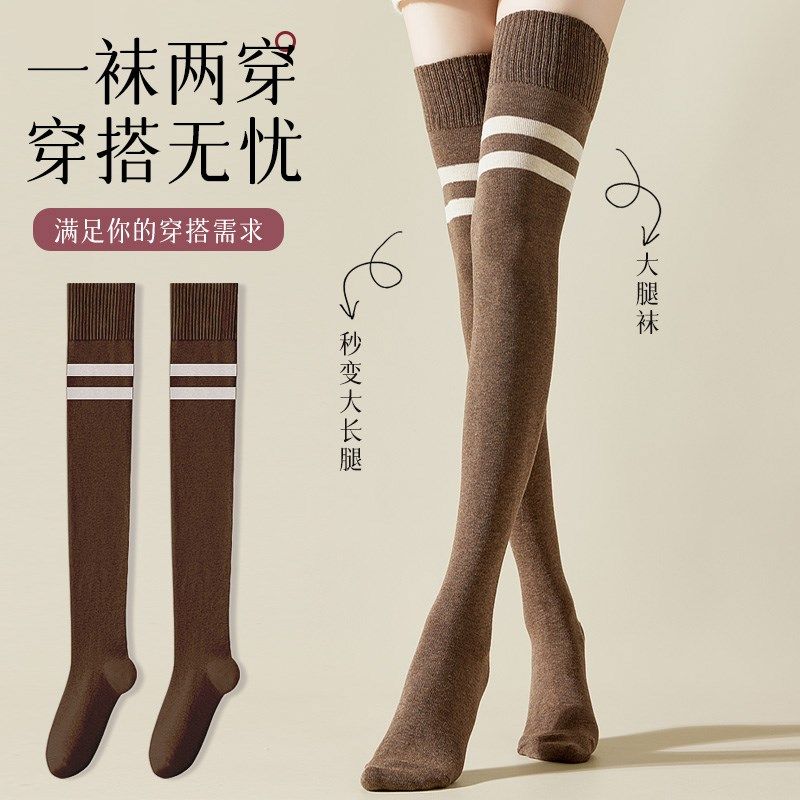 大腿袜子女春秋冬款过膝压力黑色显B瘦长筒堆堆袜防滑护膝高筒袜F,女士内衣/男士内衣/家居服,长筒袜,淘宝优惠券,粉丝福利购,淘宝优惠卷