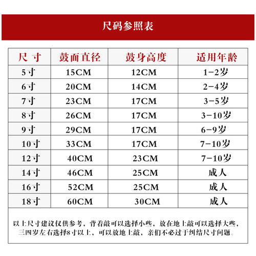 儿童鼓玩具鼓乐器j手打专业小堂鼓红鼓手鼓舞蹈道具鼓教学专用老