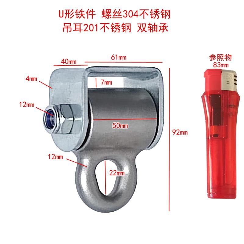 承重秋千配件双轴承吊耳秋千扣挂架秋千吊环螺栓T挂钩户外吊钩成