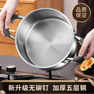 无铆钉钢盖特厚加高316L不锈钢蒸锅双I层蒸笼家用一体成型防烫汤