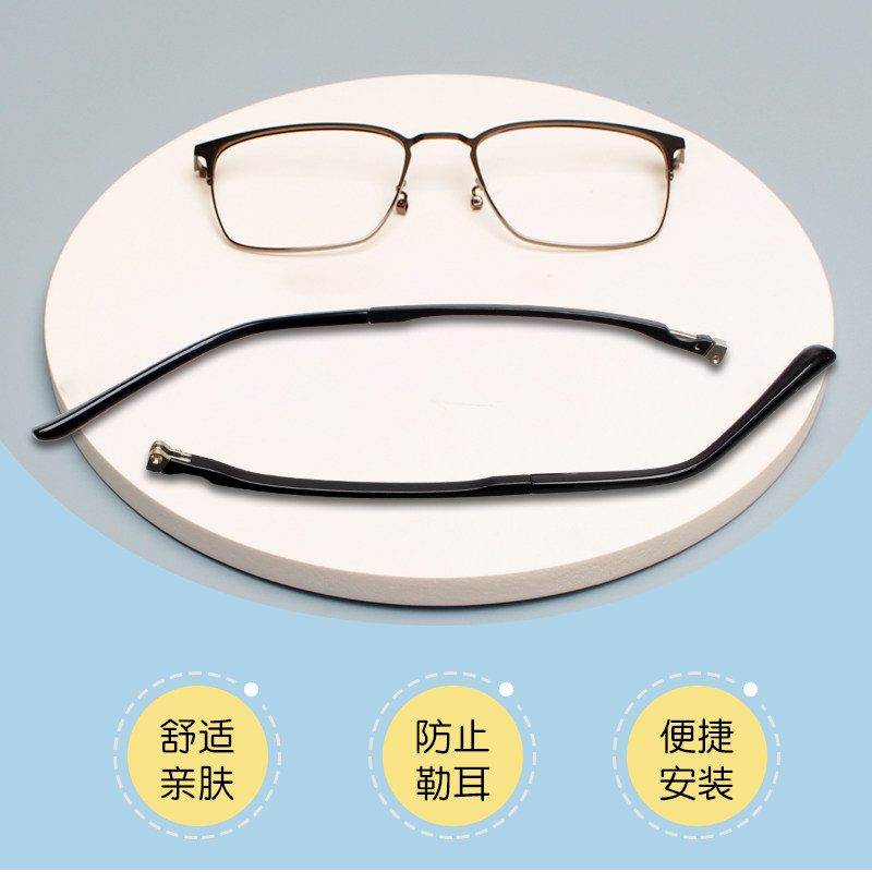 金属双牙眼镜腿配件一对r眼镜框杆间距1.5外扣牙眼睛腿脚通用更换