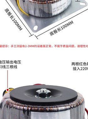 220伏转9V12V/15V/18V/20xV22V24伏28V/双电源变压器100W-100VA