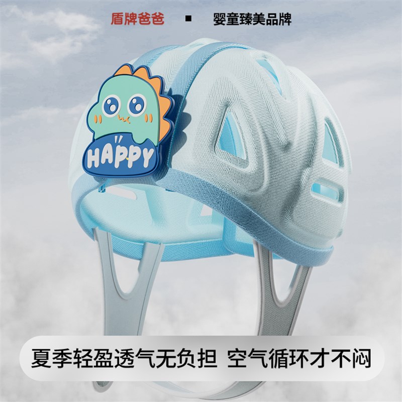 盾牌爸爸宝宝g防摔护头神器幼儿学步学爬婴儿防撞帽透气安全帽