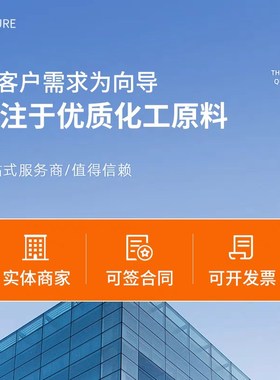 乙酰乙酸乙酯工业级丁酯国标99含G量油墨油漆稀释剂工业乙酯