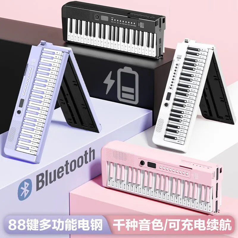 可折叠力度键电子琴成年儿童幼师初学入门88键专业电Y子钢琴61键