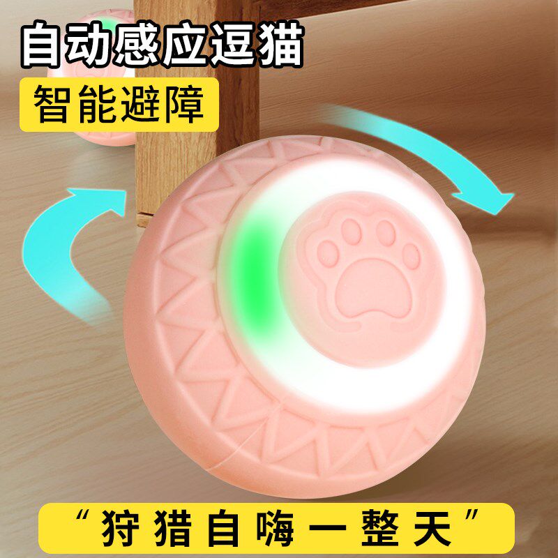 猫玩具球自动智能猫咪逗猫棒小y猫用品电动的老鼠自嗨解闷神器大