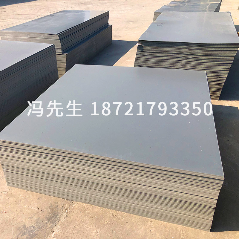 灰色PVC板材硬塑料板聚氯乙烯A耐酸碱绝缘塑胶板切割加工定制定做,五金/工具,塑料板,淘宝优惠券,粉丝福利购,淘宝优惠卷