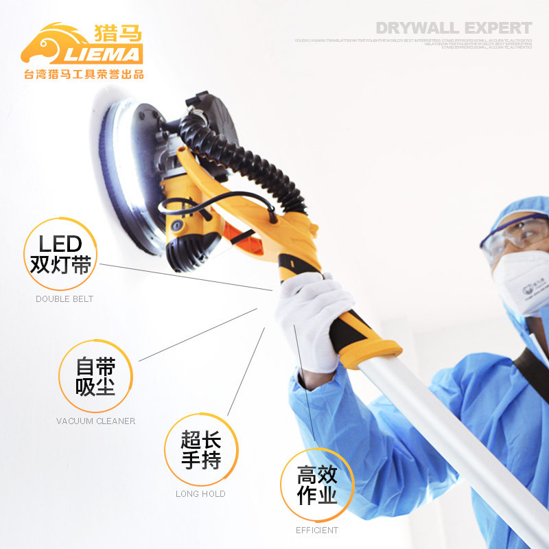 猎马长杆墙面打磨机砂p纸机打腻子手持式墙壁砂皮机抛光工具双灯