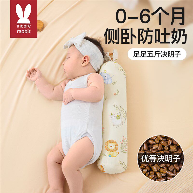 决明子糖果枕婴儿k侧睡抱枕安抚5斤枕头宝宝新生儿哄睡搂睡神器