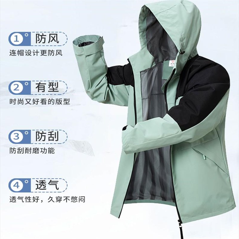 冲锋衣定制工作服定做棉衣棉服加绒外套工装秋冬季三S合一印字log