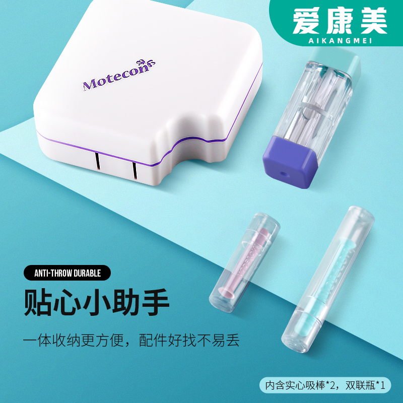 角膜塑形镜OgK镜吸棒硬性镜盒rgp塑性镜摘取镜棒眼镜旅行便携收纳