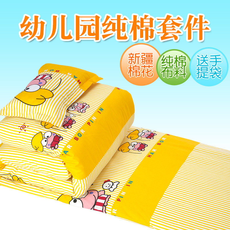 幼儿园被子三件套纯棉午睡小被褥B被套儿童卡通全棉六件套含芯床
