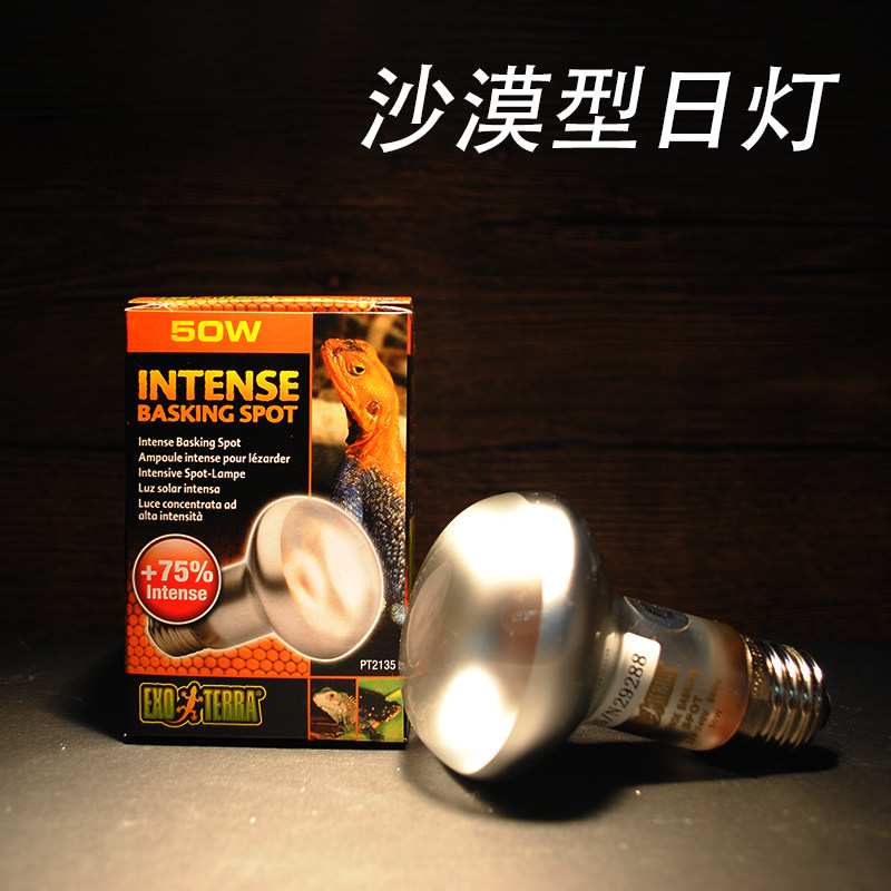 希瑾陆龟水龟爬虫UVA日灯加y热灯西谨日光灯蜥蜴白天加温晒背灯泡