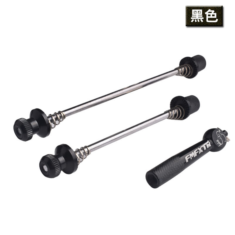 山地自行车花鼓轮毂防盗r快拆杆公路车前后轴心杆轻量轮组改装配