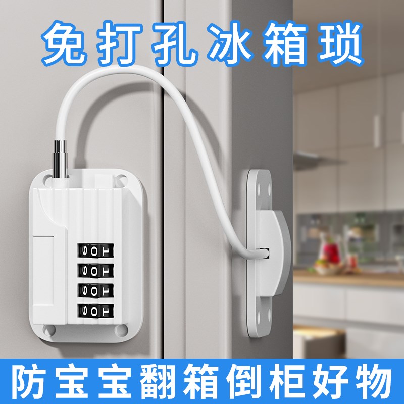 免打孔儿童安全锁扣学生宿舍柜B子锁推拉门锁抽屉柜门衣柜密码锁