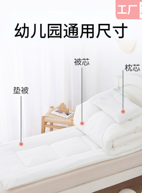 幼儿园被芯内胆儿童被芯11014w0棉花被120x150冬被纯棉110*140