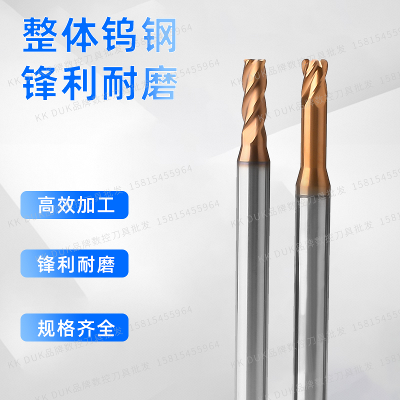60度钨钢涂层深沟加长圆鼻刀合金铣刀1R0.1 2R0.N1 3R0.1 4R0.1