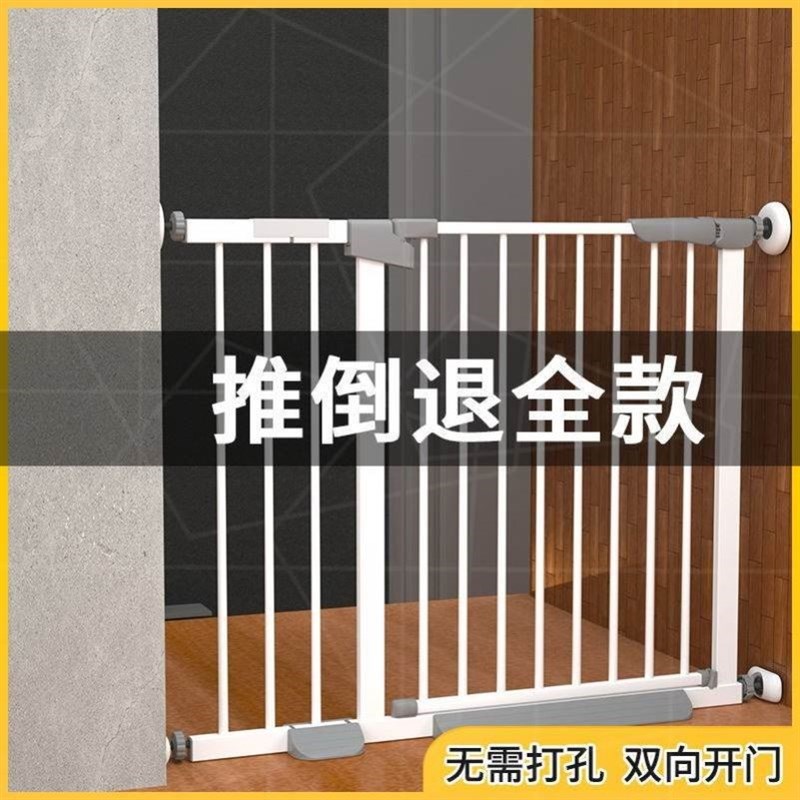 楼梯护栏儿童安全门防护栏婴儿宝宝围栏爆宠物栅栏拦门.口栏杆挡