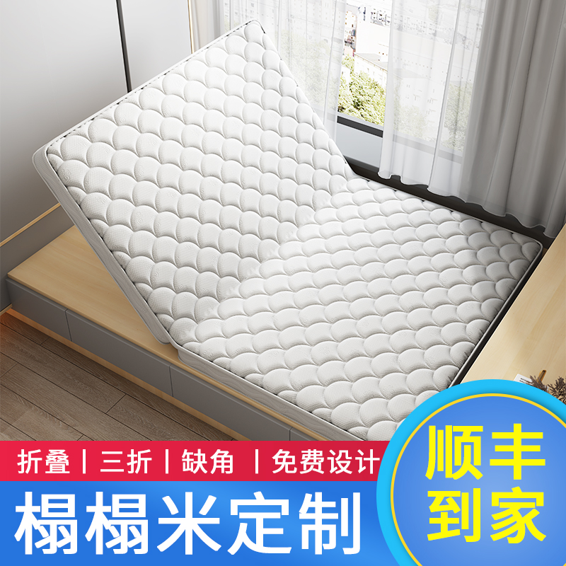 折叠椰棕床垫可定制榻榻米垫子偏硬天然乳L胶棕榈家用任意尺寸定