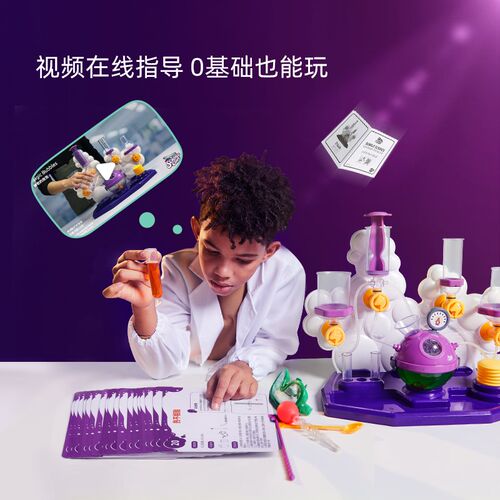 科学罐头stem儿童趣味科u学小实验套装玩具幼儿园小学生男女孩礼
