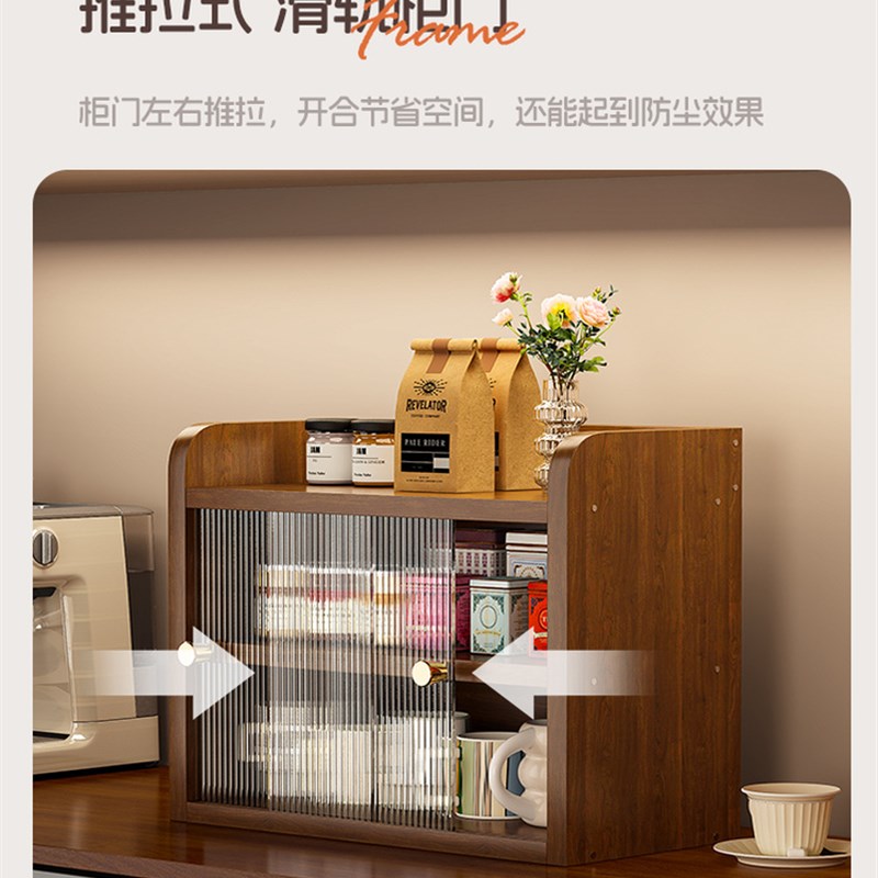 实木杯架杯子收纳柜桌面置物架茶杯咖啡杯M马克杯水杯餐边柜展示