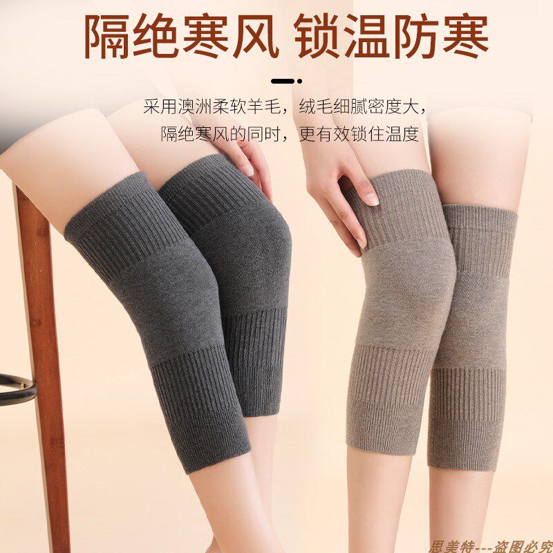 纯羊毛护膝保暖男女老寒腿v护漆膝盖关节加厚防寒冬季老人护腿袜