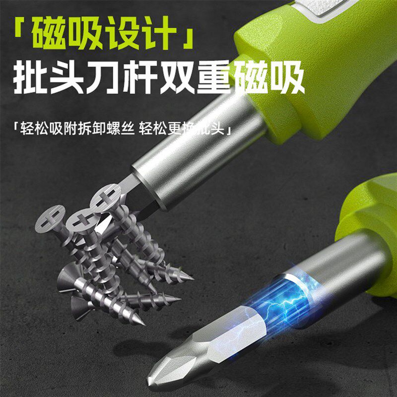 棘轮扳手a螺丝刀套装批头家用维修摩托车套筒多功能一十字扳手组