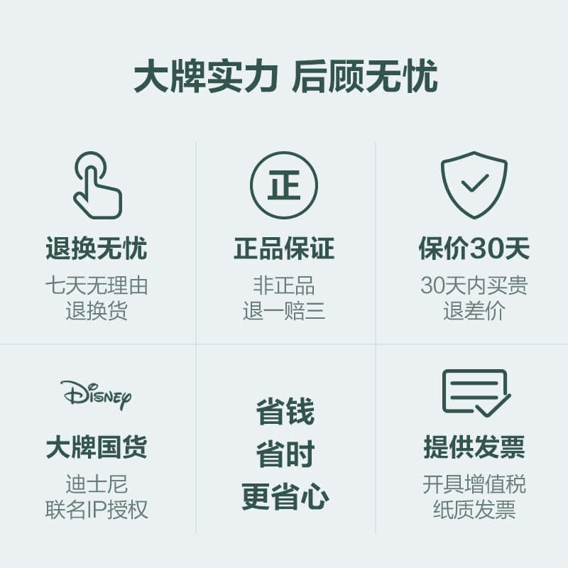 乐范按摩器低频脉冲按摩贴颈椎按摩器背部腰部颈Z椎腿部送礼