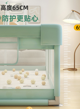 婴儿游戏围栏儿童地上防护栏网布宝宝室内家用爬行垫安.全学步栅