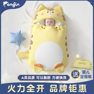 新生婴儿防惊f跳恒温睡袋秋冬款襁褓宝宝春秋薄纯棉四季通用可脱
