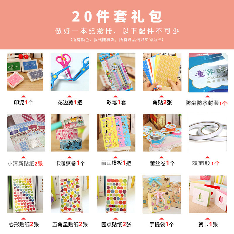 宝宝成长记录册diy手册纪念册婴儿出I生抓周礼物儿童日记本相册