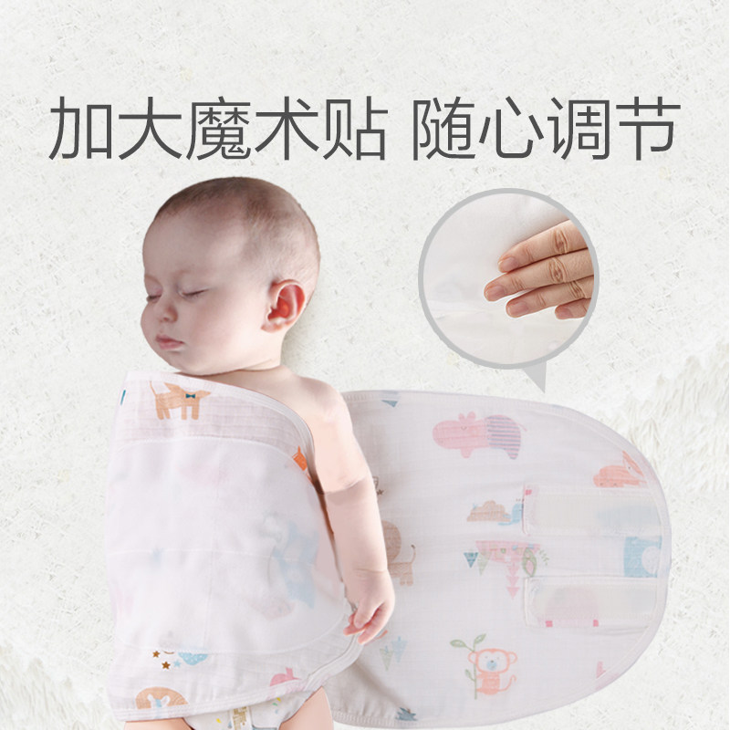 婴儿防惊跳睡袋包巾薄款秋冬神器绑带宝宝被夏季新生X儿襁褓防惊