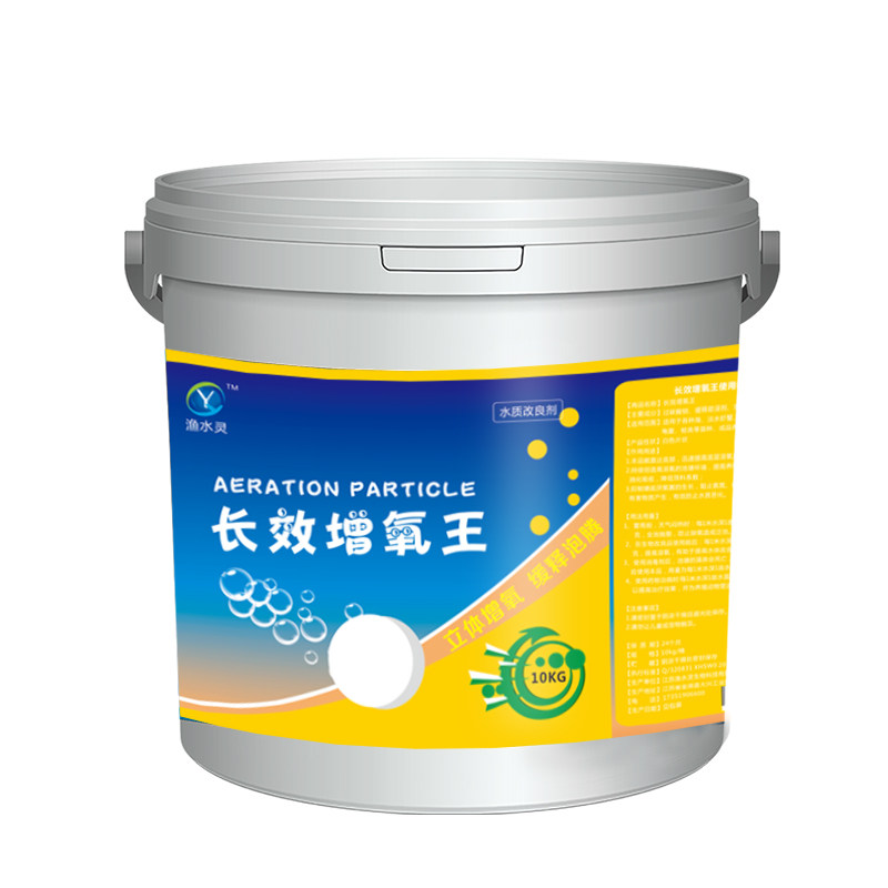 增氧颗粒增氧片粒粒氧水产养殖鱼虾蟹夏季缺M氧垂钓鱼过碳酸钠打,宠物/宠物食品及用品,鱼缸水质稳定剂,淘宝优惠券,粉丝福利购,淘宝优惠卷