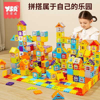 儿童搭房子积木拼装益智玩具3到6岁F女男孩大颗粒方块生日礼物拼