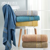 洁玉浴巾纯棉加厚加r大成人男女家用洗澡毛巾吸水情侣裹巾