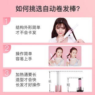 唯戈全自动卷发棒懒人神器电动旋转烫发器大卷R波浪不伤发网红款