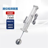 uhz磁翻板液位计浮球水位计磁性报警开关高N低液位机床水箱顶装 式