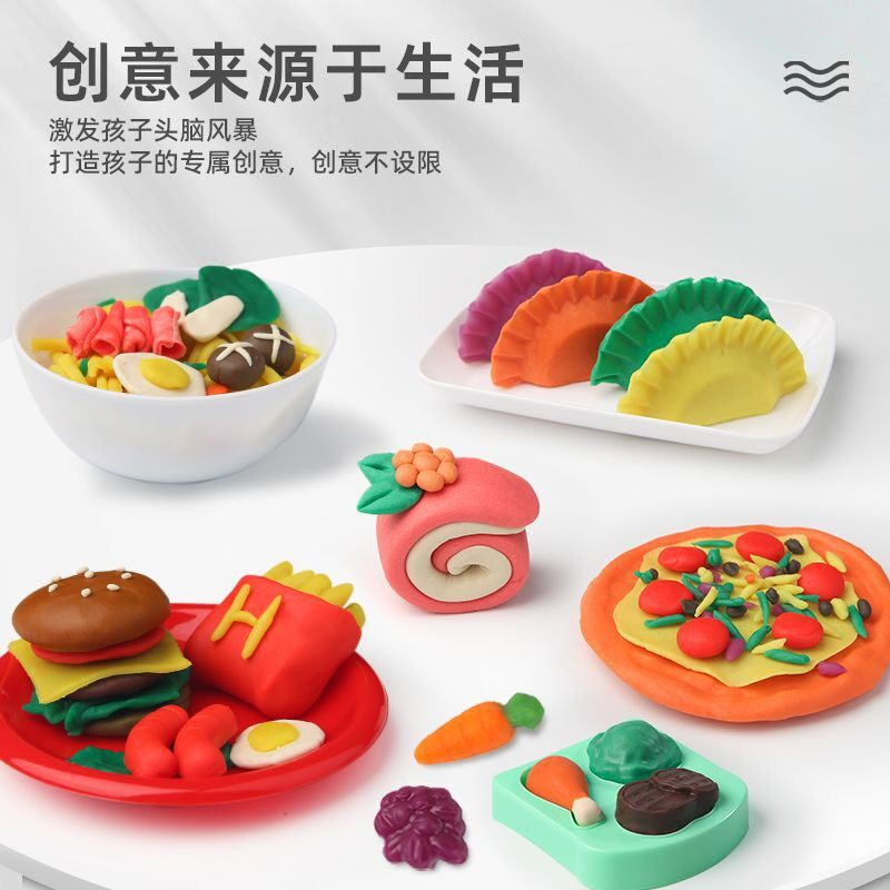 儿童彩泥面条机擀k面拉面压面机宝宝橡皮泥包饺子厨房玩具奇奇悦