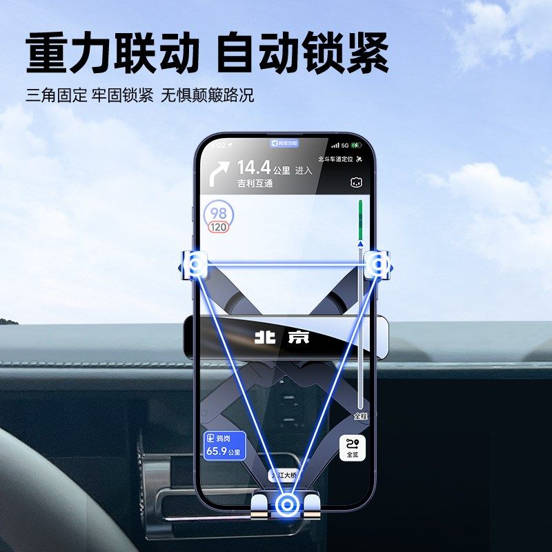 24款北京bj40手机车载s支架专用bj60手机车支架汽车用品大全改装