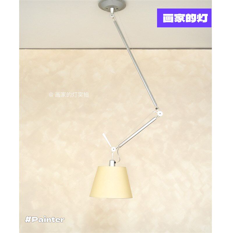 Tolomeo k摇臂书房餐厅多功能区悬挂灯意大利可移位餐吊灯