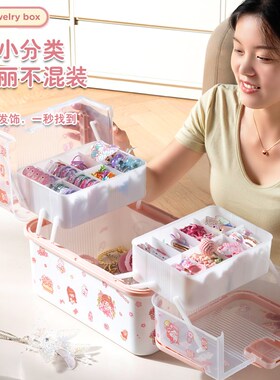 儿童发饰收纳g盒大容量首饰发夹卡头饰绳橡皮筋发箍圈饰品收纳盒